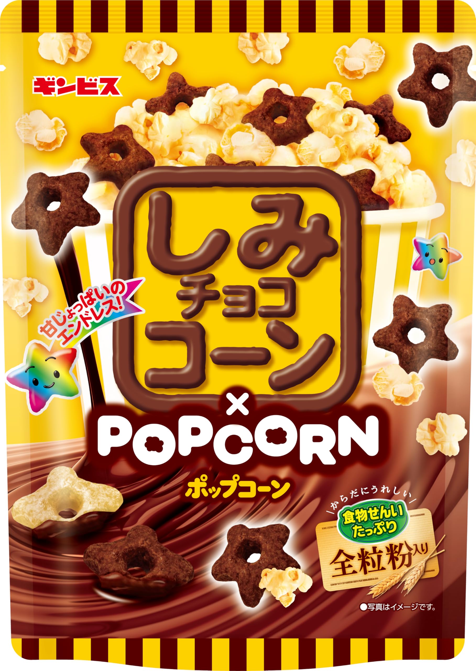 Amazon.co.jp: ギンビス しみチョココーン×ポップコーン 80g : 食品